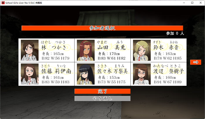 图片[2]-试胆大会:女校勤务员5 云翻汉化完全版 SLG游戏新作+DLC 700M-咔游