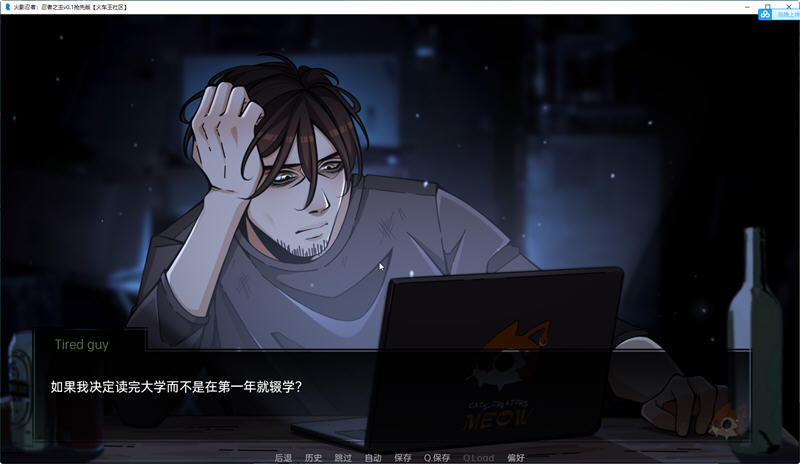 图片[2]-火影忍者：忍者之主 ver0.5 精翻汉化版 PC+安卓 同人SLG游戏 1.2G-咔游