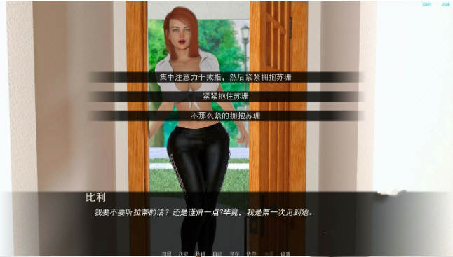 图片[3]-欲望之戒 Ver0.4.3a 汉化版 PC+安卓 SLG游戏&更新 4G-咔游