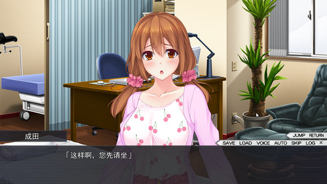 图片[3]-特别咨询服务 精翻汉化版 ADV游戏+全CG存档 2.2G-咔游