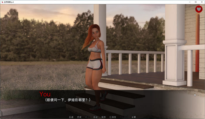 图片[5]-生存指南(Survival Guide) Ver0.5 汉化版 PC+安卓 SLG游戏&更新 1.2G-咔游
