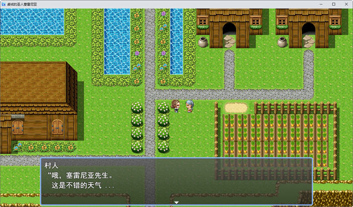 图片[4]-虔诚圣女塞莲妮亚 云翻汉化完整版 日系RPG游戏&NTR 900M-咔游