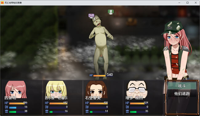 图片[2]-恶灵退治系列 3-5合集 汉化版 LIVE2D动态RPG游戏 1.4G-咔游