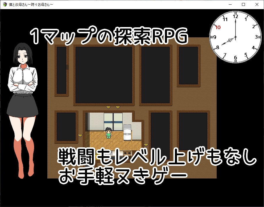 图片[3]-【日式/RPG/动态/PC】 我时而与阿姨~时而与妈妈~   AI汉化版 [PC]-咔游