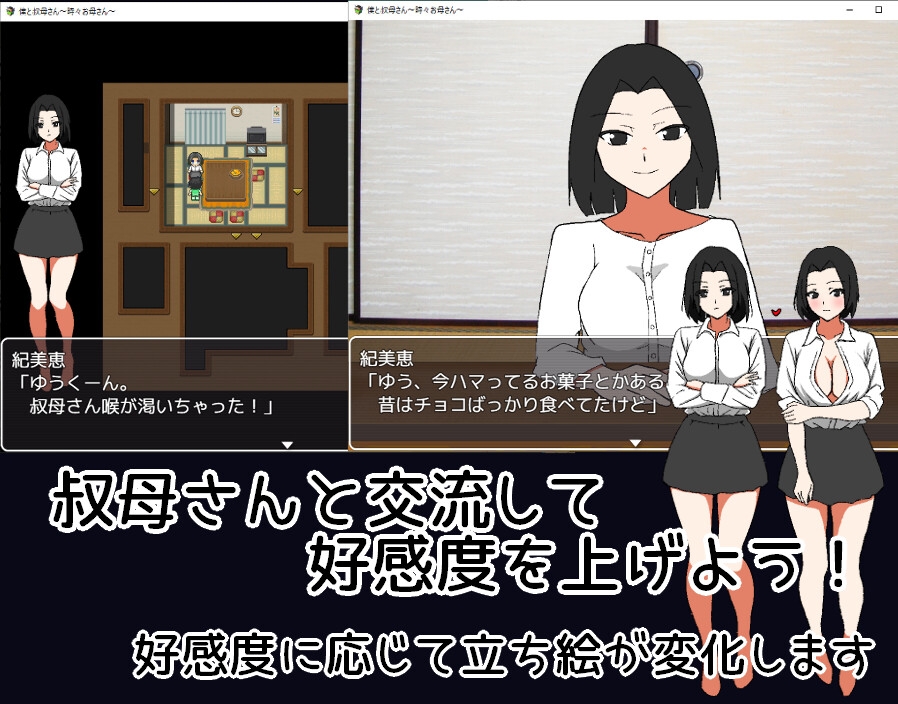 图片[2]-【日式/RPG/动态/PC】 我时而与阿姨~时而与妈妈~   AI汉化版 [PC]-咔游