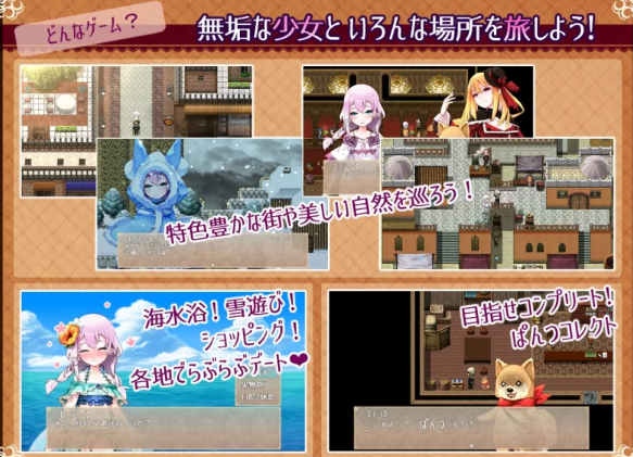 图片[2]-【日式/RPG/PC/安卓】永恒的乐园与少女 の楽園と少女の目… [PC/安卓]-咔游