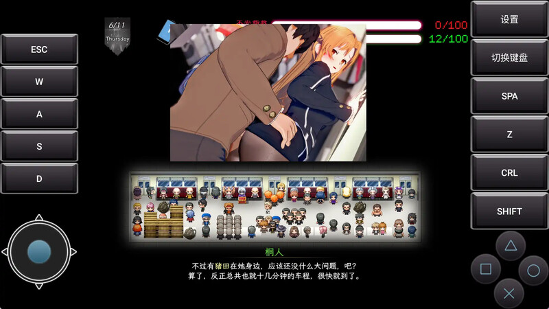 图片[3]-【国产RPG/绿帽NTR/动态/PC】刀剑SAO~气息遮断魔法的陷阱Ⅱ~ V0.80 官中步兵版 [PC]-咔游