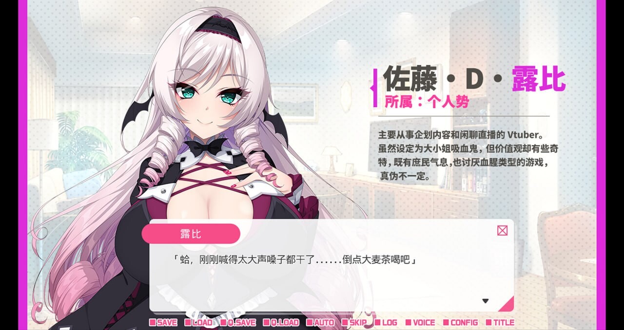 图片[3]-【拔作ADV/纯爱/PC】 与从画面中出来的我推Vtuber的淫荡同居生活 想跟庶民派的吸血鬼大小姐签下契约 STEAM官中步兵版 [PC]-咔游