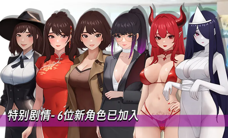 图片[6]-【沙盒SLG/都市后宫/动态/PC】职场幻想 Workspace Fantasy -Ver1.3.0- 官方中文步兵版+全DLC [PC]-咔游
