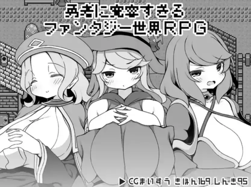 【爆款RPG/AI汉化/PC】对英雄过于宽容的奇幻世界1.0汉化版  [PC]-咔游