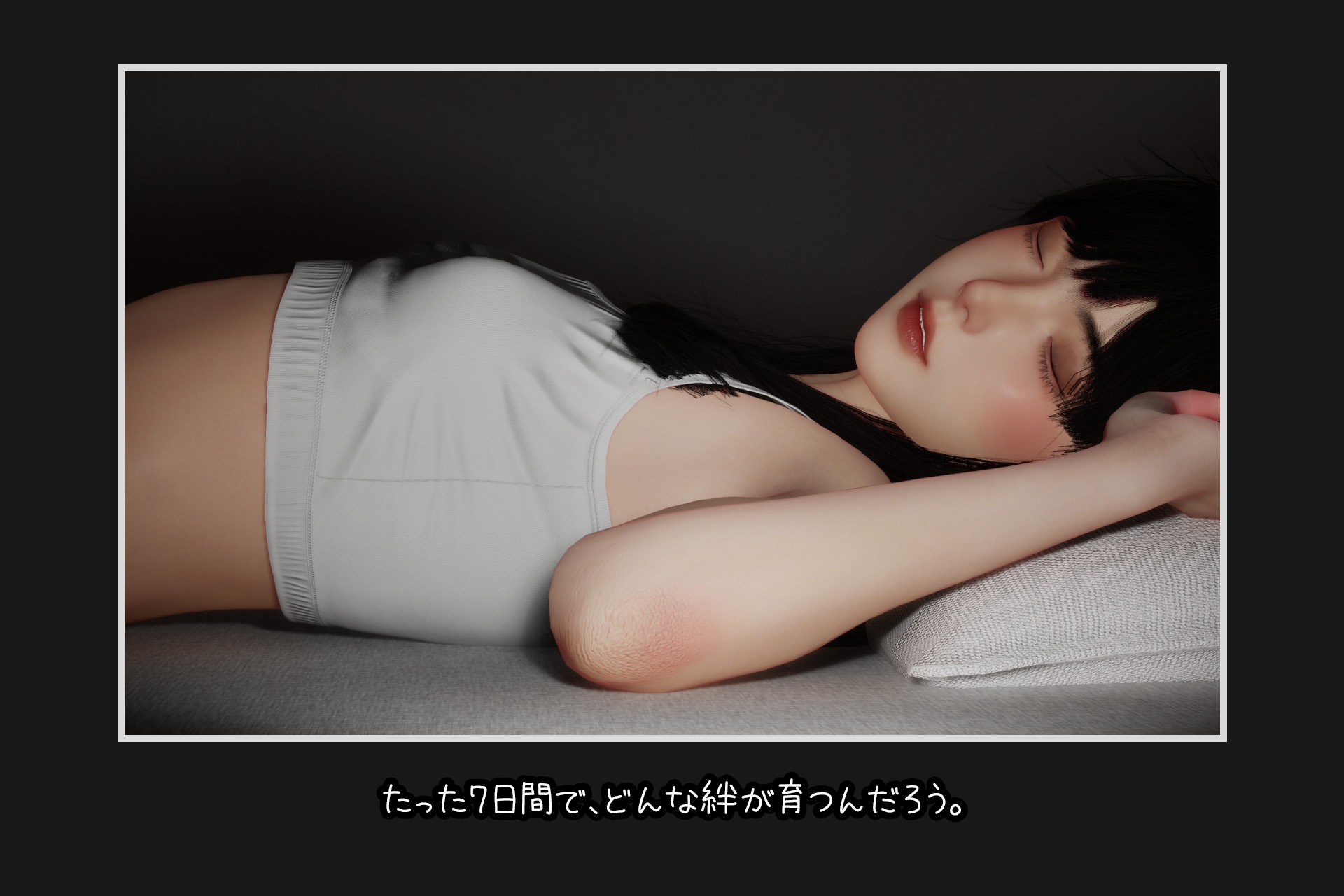 图片[3]-【互动SLG/触摸抚摸/3D作品/动态/PC】困倦的羁绊 眠い絆 V1.01 官方中文版 [PC]-咔游