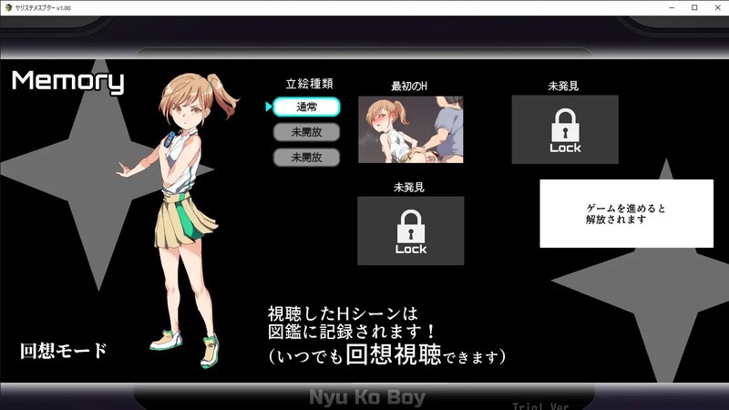 图片[12]-【爆款RPG/H版宝可梦/动态/PC】YARISUTEMESUBUTA ~ 一次性交易大师 ~   V3.08 官中版+ DLC1&2  [PC]-咔游