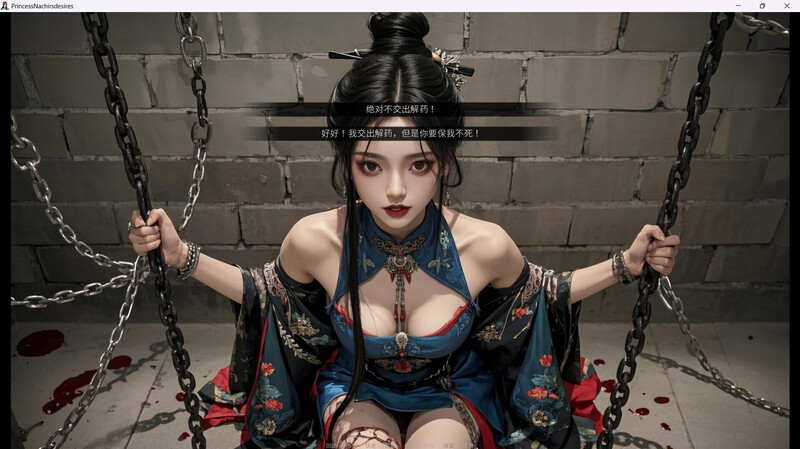 图片[4]-【互动SLG/动态/PC】奈贾女王的欲望 Queen Naeja’s Desires 官中版 [PC]-咔游