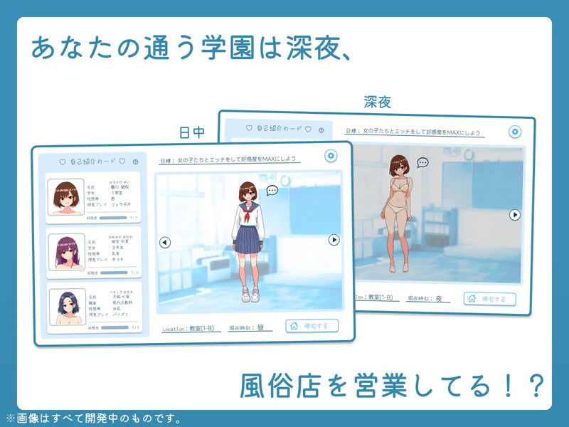 图片[6]-【爆款SLG/像素动态/PC】深夜学园 深夜、学園は。 Ver1.1.0 官方中文版 [PC]-咔游