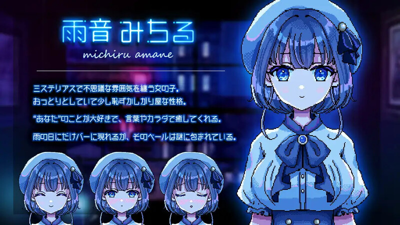 图片[3]-【像素SLG/萝莉/纯爱/PC】雨夜迷醉时～A night filled with the sound of rain～  v1.01 官中步兵版 [PC]-咔游