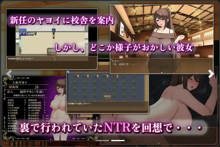 图片[2]-【爆款RPG/AI汉化/PC/安卓】清纯女教师的女性本能——被正太小鬼攻略~1.0汉化版   [PC/安卓]-咔游