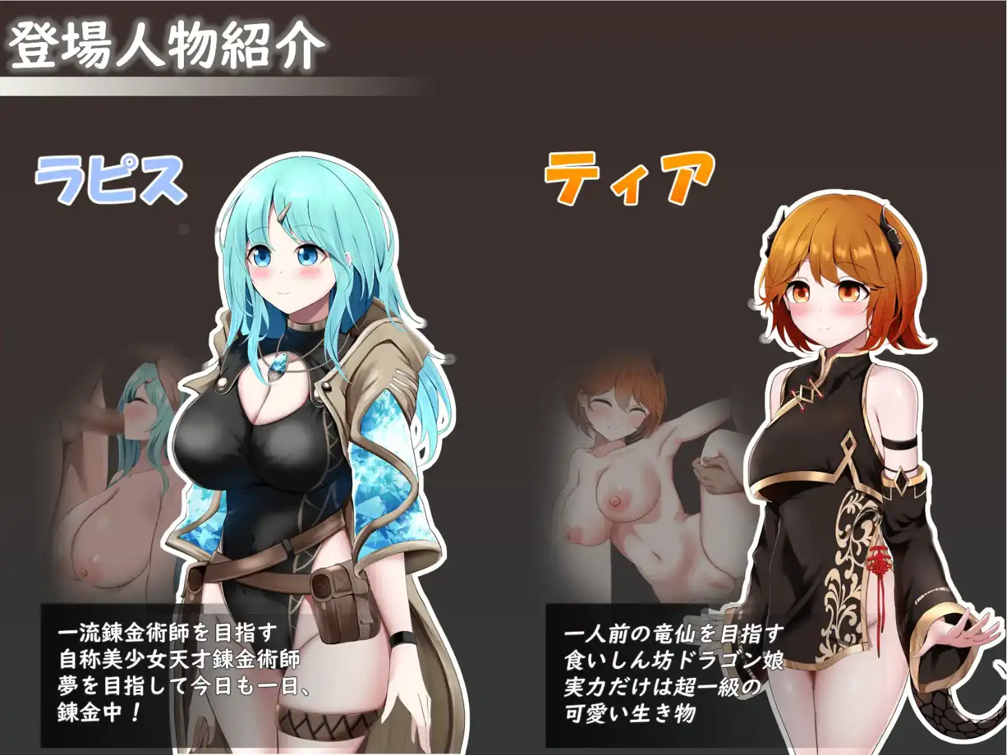 图片[2]-【爆款RPG/AI汉化/PC/安卓】梦境与起源的炼金术汉化版   [PC/安卓]-咔游