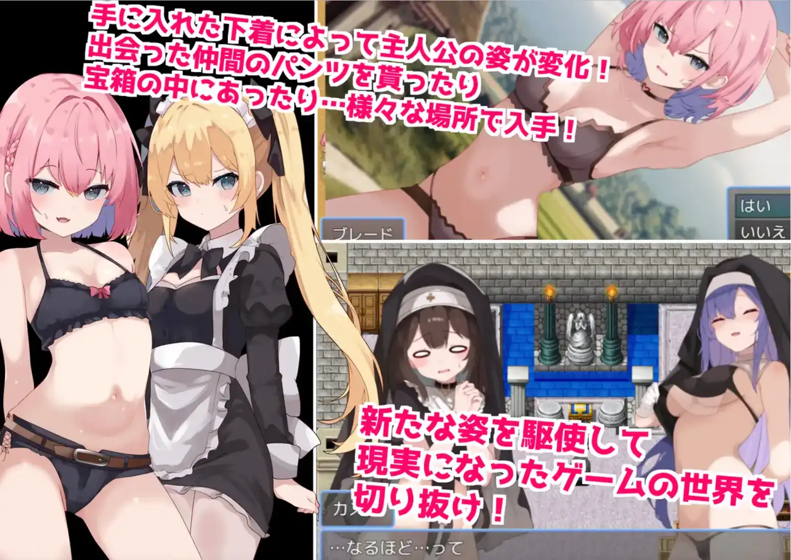 图片[2]-【爆款RPG/AI汉化/PC】当我被困在完全潜行RPG中时，我遭到了暴力侵犯1.0汉化版   [PC]-咔游