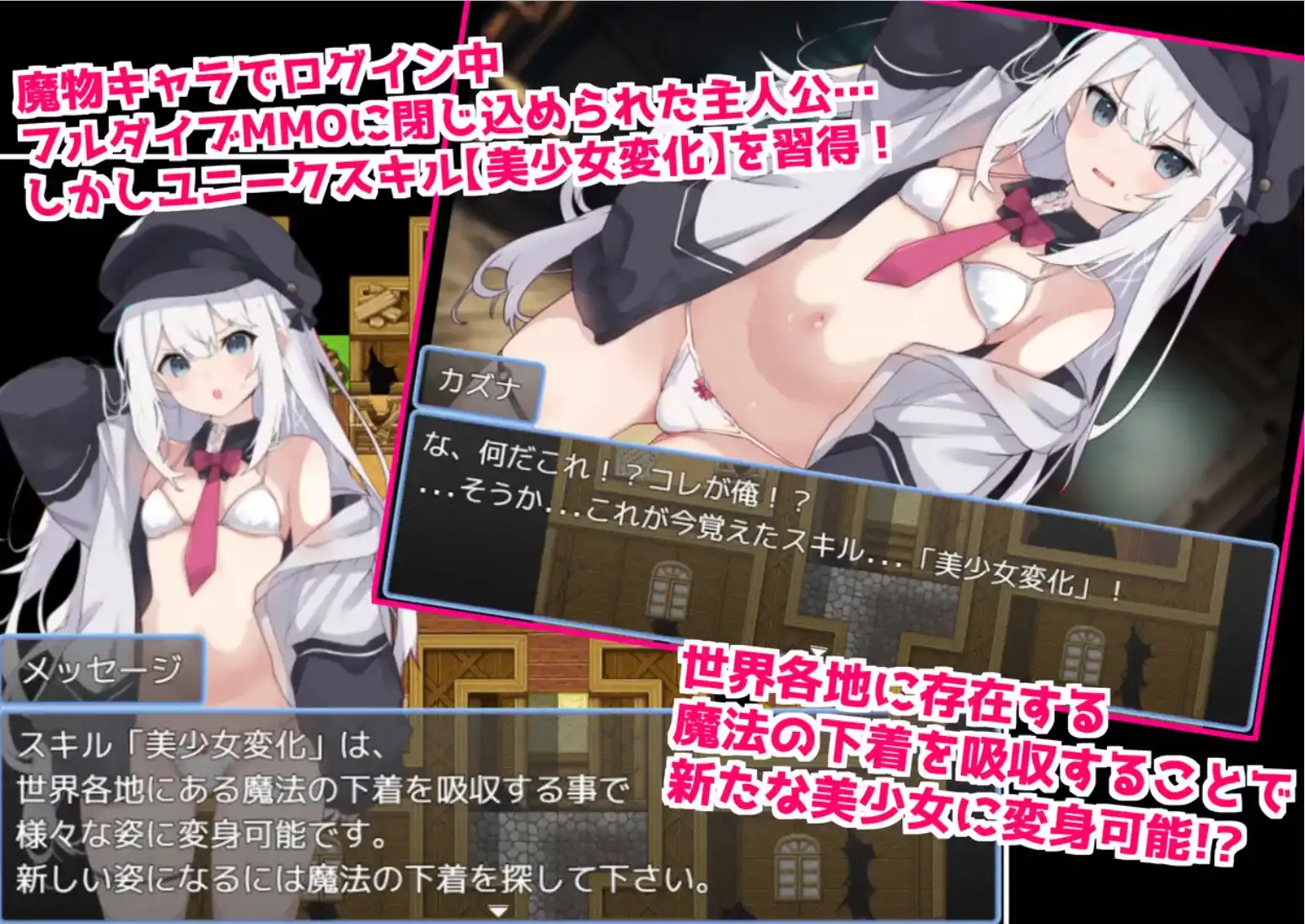 图片[3]-【爆款RPG/AI汉化/PC】当我被困在完全潜行RPG中时，我遭到了暴力侵犯1.0汉化版   [PC]-咔游
