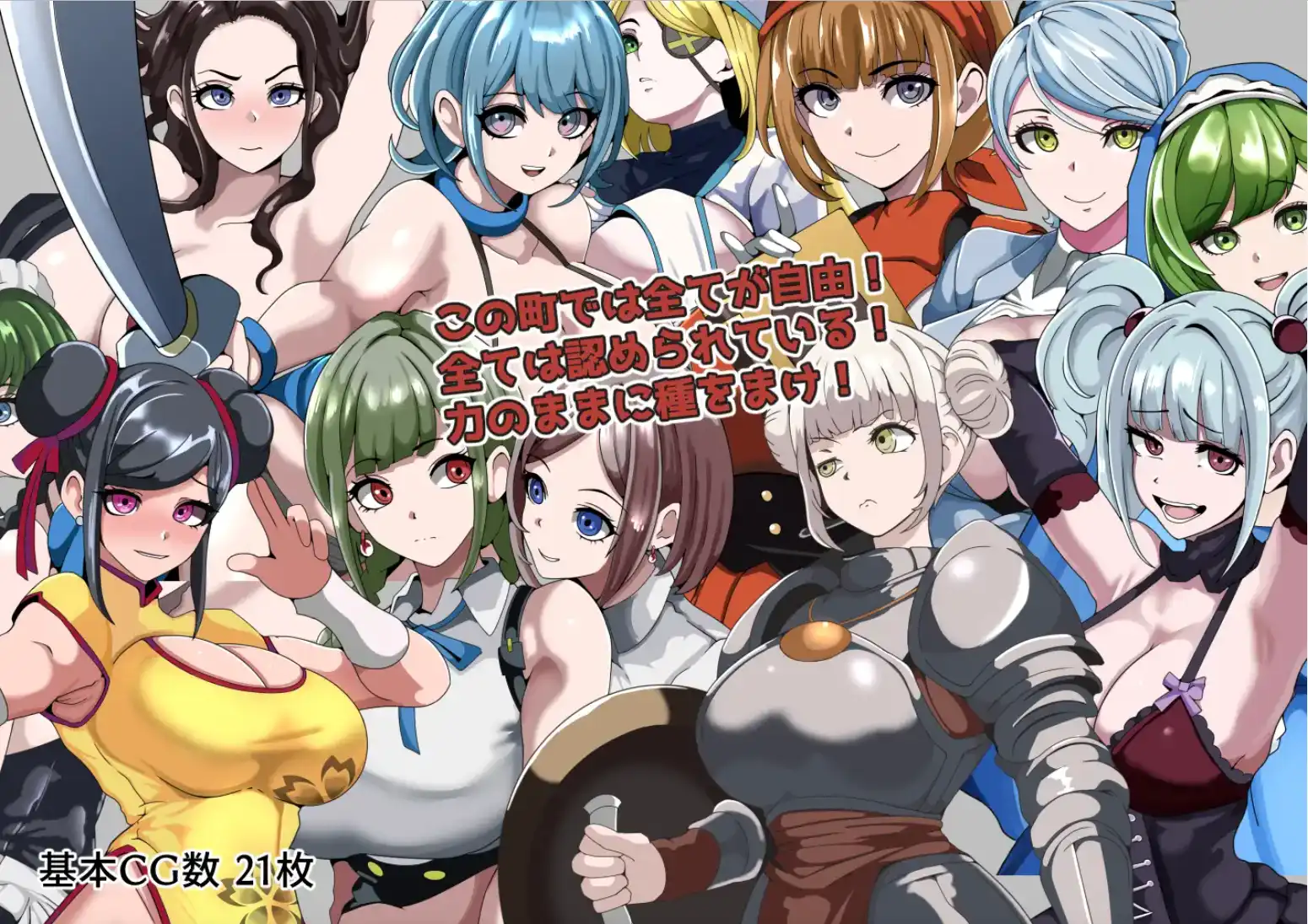 图片[4]-【爆款RPG/AI汉化/PC/安卓】强者专属的性爱都市～聚集在深渊的女人们~1.0汉化版   [PC/安卓]-咔游