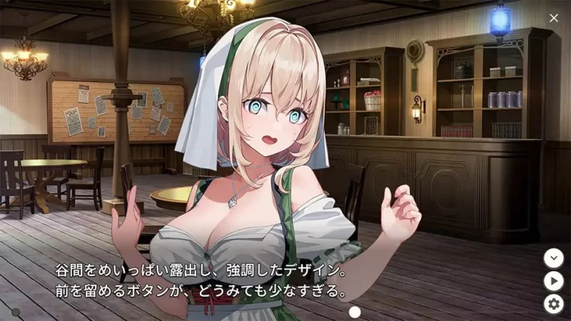 图片[3]-【ACT/NTR/幻想/生肉/PC】旅店、酒馆与长戟宿と酒場とハルバー… [PC]-咔游