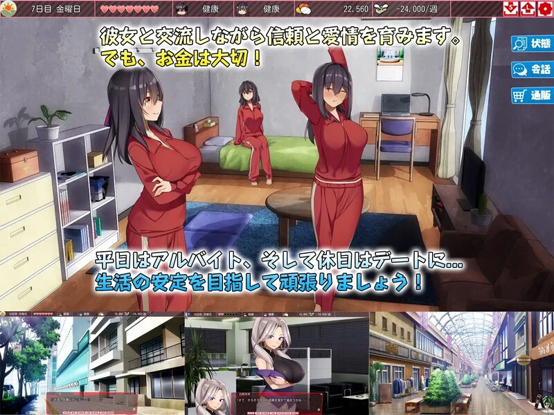 图片[2]-【互动SLG/动态/PC】离家出走的少女与我  v1.05 DL官方中文版 [PC]-咔游