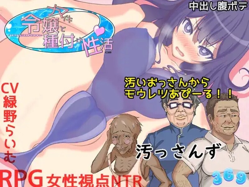 【日式RPG/动态/PC】傲慢大小姐与配种性活动   AI汉化版 [PC]-咔游