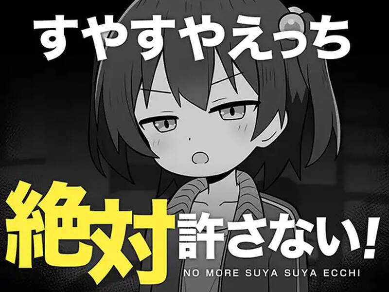 【互动SLG/触摸抚摸/PC】绝对不允许熟睡中H！  AI汉化版 [PC]-咔游