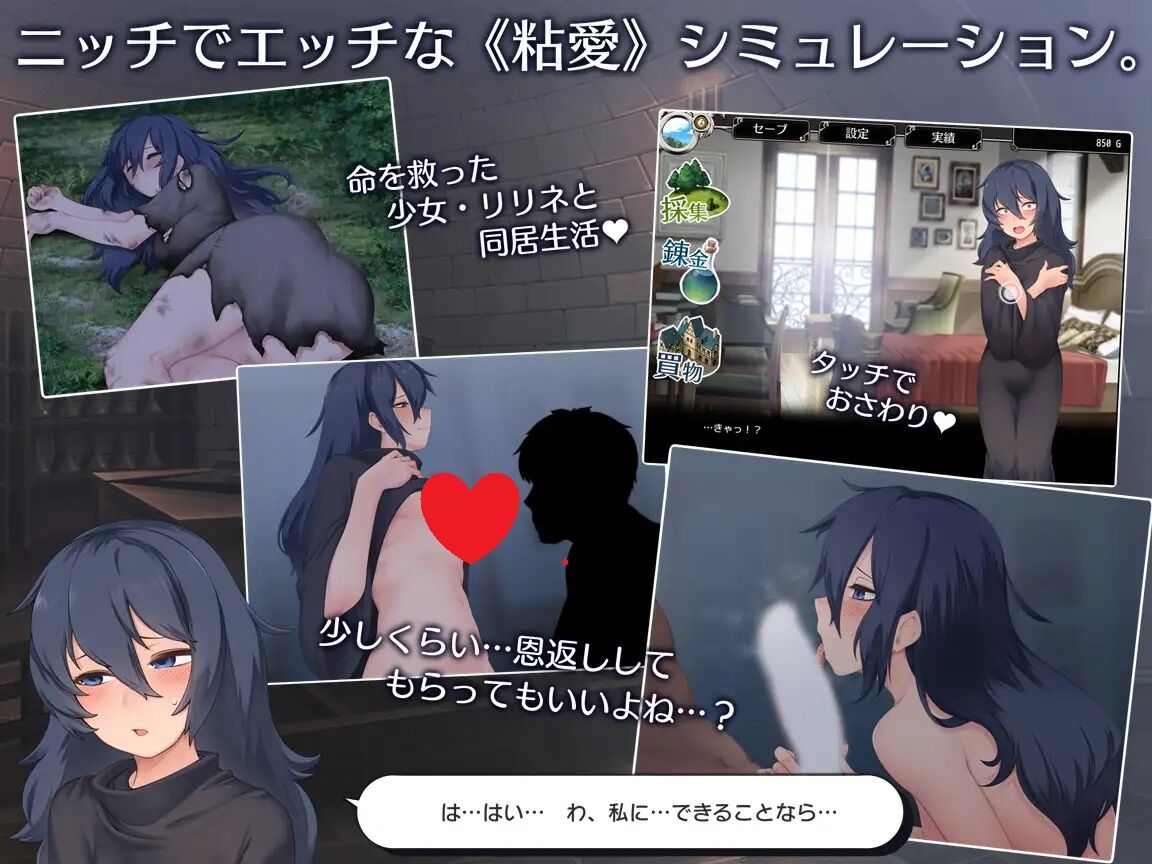 图片[3]-【调教RPG/同居/睡X/羞耻/PC】莉琳与炼金术师 リリネと錬金術師 AI汉化版 [PC]-咔游