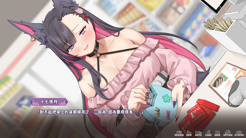 图片[2]-【沙盒SLG/互动养成/全动态/PC】 妖狐的深夜直播 V2025.06.29 官方中文步兵版 正式版   [PC]-咔游